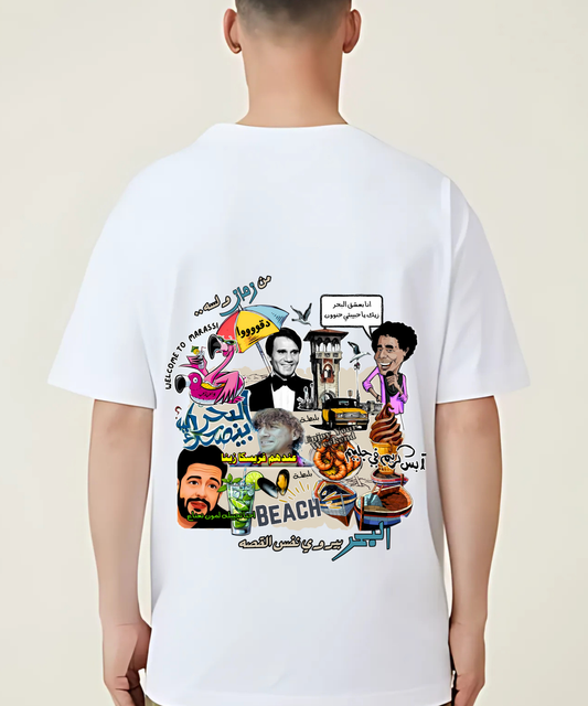 7AKAWEY ELBAHR WHITE TEE