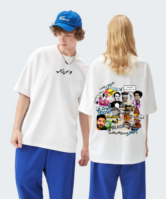 7AKAWEY ELBAHR WHITE TEE