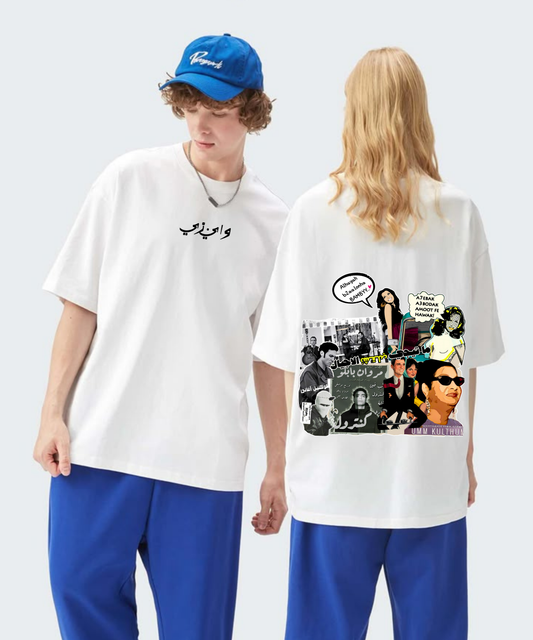 SH2LEBHA WHITE TEE