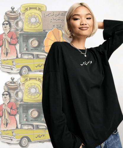 GEN-X BLACK TEE LONG SLEEVES